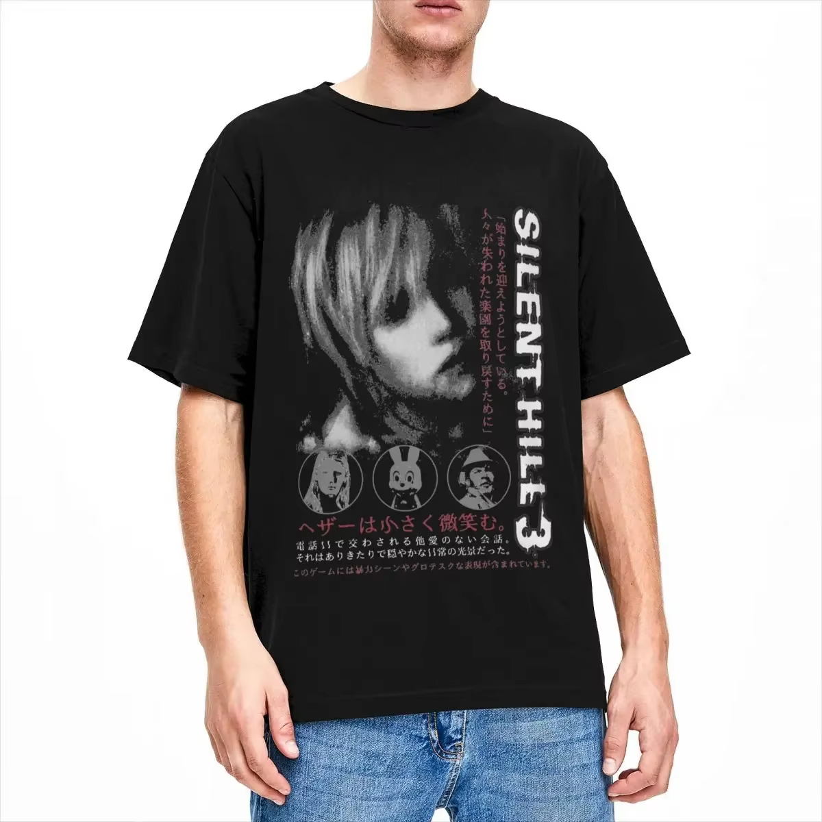 Retro Gaming T Shirt - T-shirt pour hommes et femmes, modèle